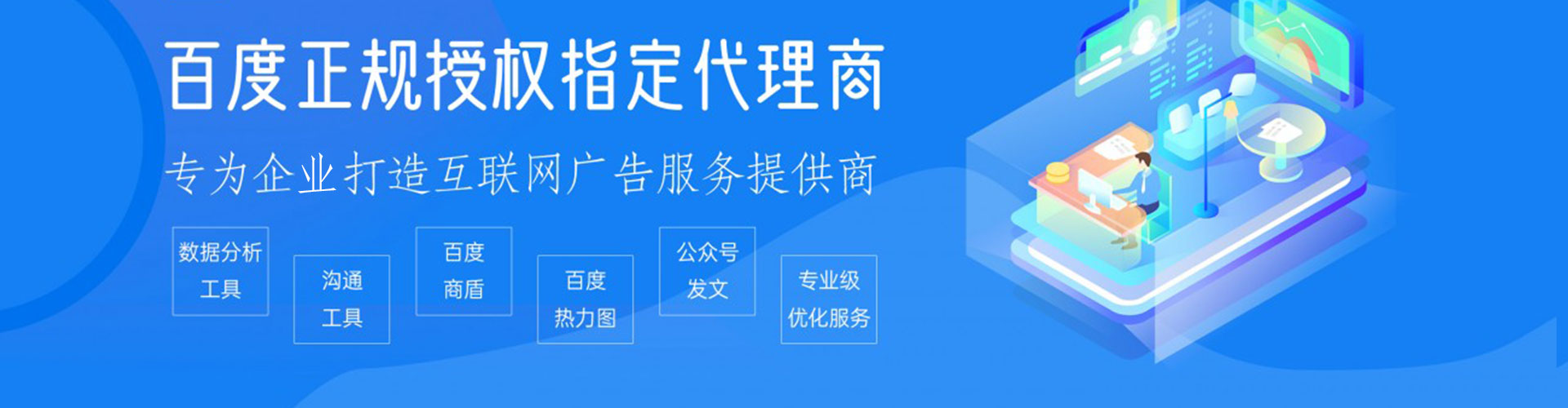 武定搜索开户返点