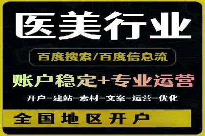 竞价广告推广成功案例：看这家公司如何玩转竞价市场