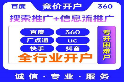 今日头条信息流广告的优化方法与实战案例