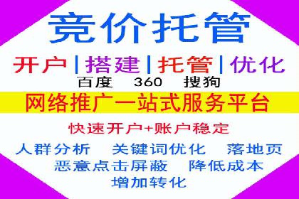 抖音信息流代理服务在旅游行业的应用实例